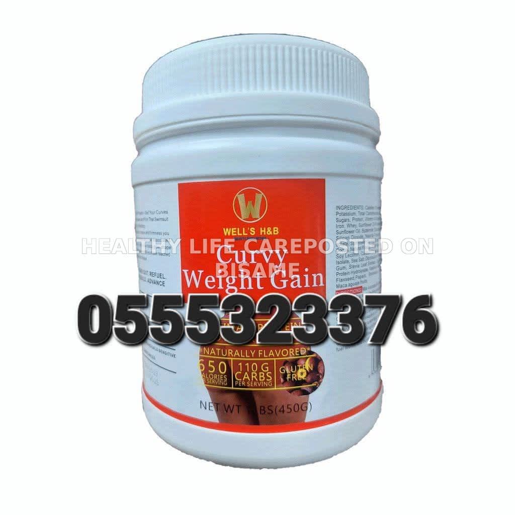 Well's H B Curvy Weight Gainer