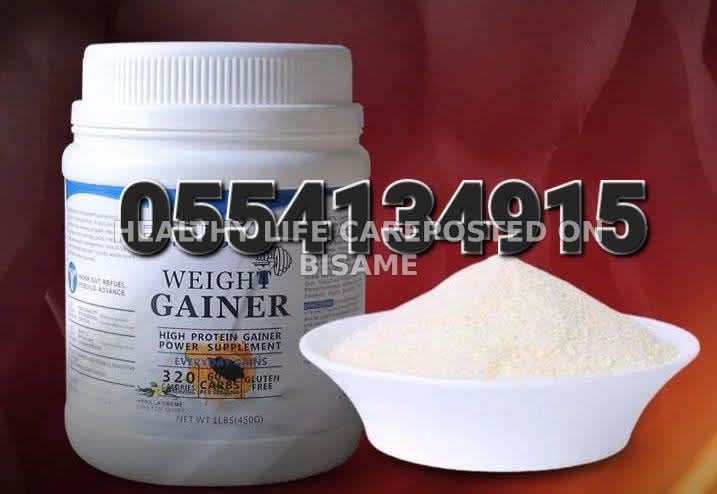 Winstown Weight Gainer