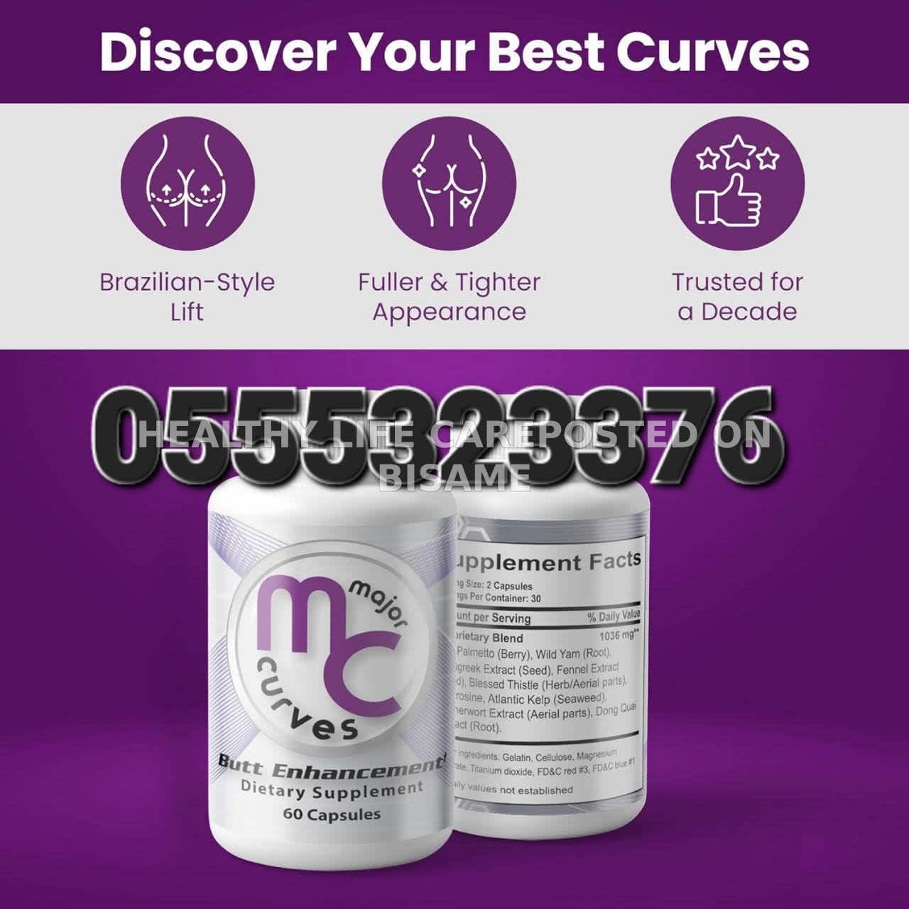 Major Curves Butts Enhancement Capsules