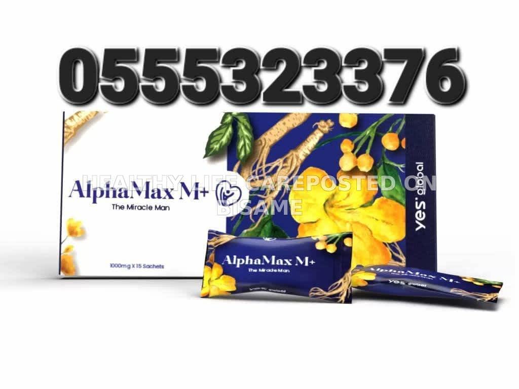 Yes Global Alphamax M+ Candy Supplements