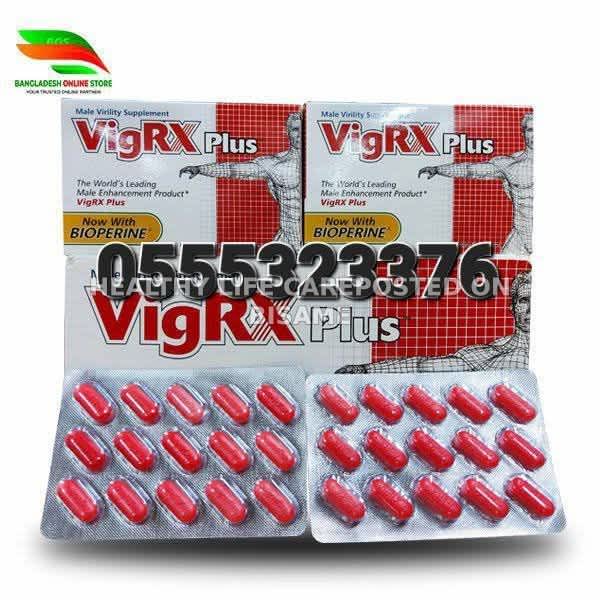 VigRX Plus Male Virility Supplements