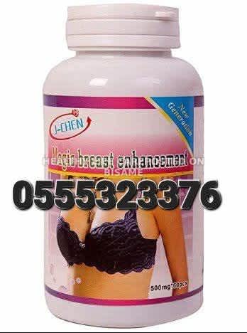 Original J-Chen Magic Breast Enhancement Capsules 
