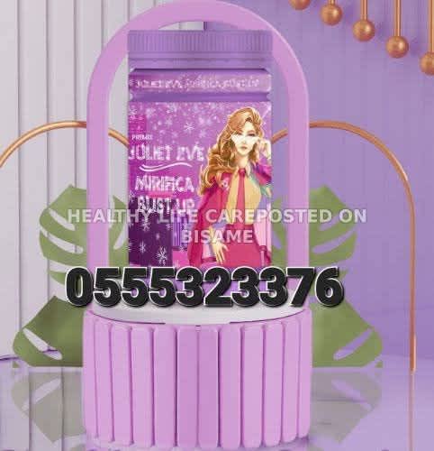 Juliet Eve Mirifica Bust-Up Powder Supplements 