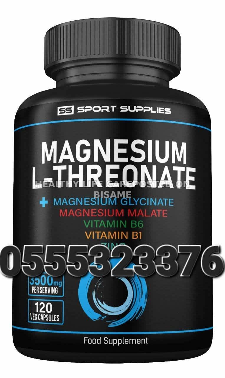 Sports Research Magnesium L-Threonate Capsules