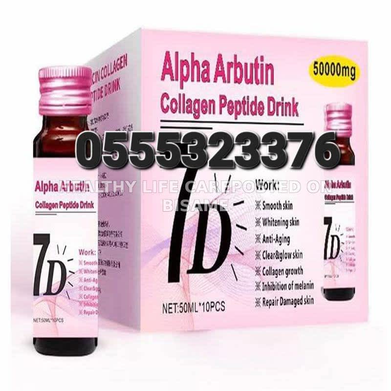 7D Alpha Arbutin Collagen Peptide Drink In Ghana