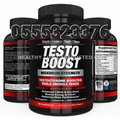 Testo Boost Maximum Strength