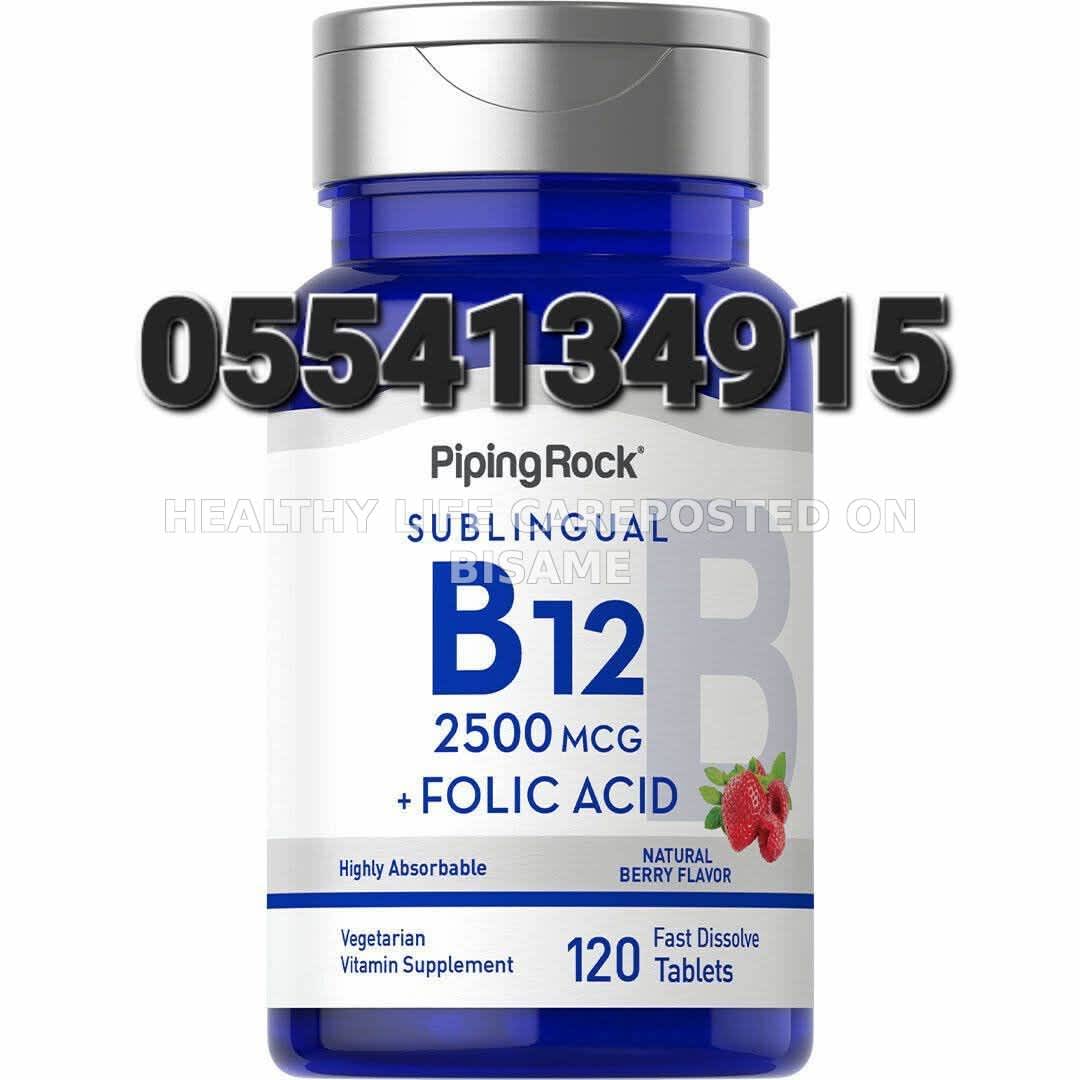 Piping Rock Vitamin B12 Methylcobalamin In Ghana
