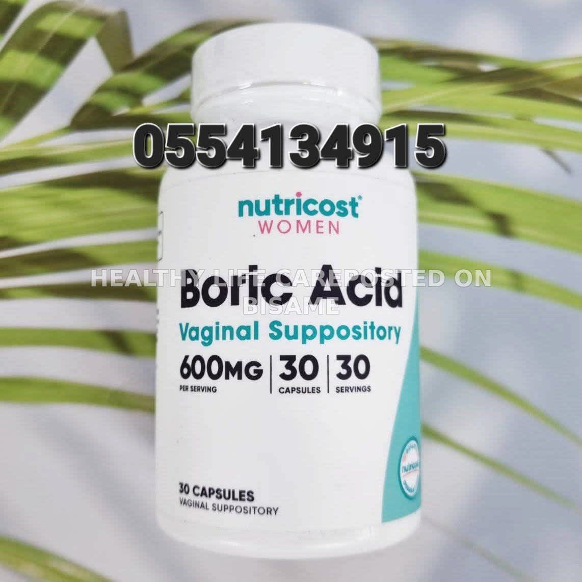 Nutricost Women Boric Acid Vaginal Suppositories In Ghana