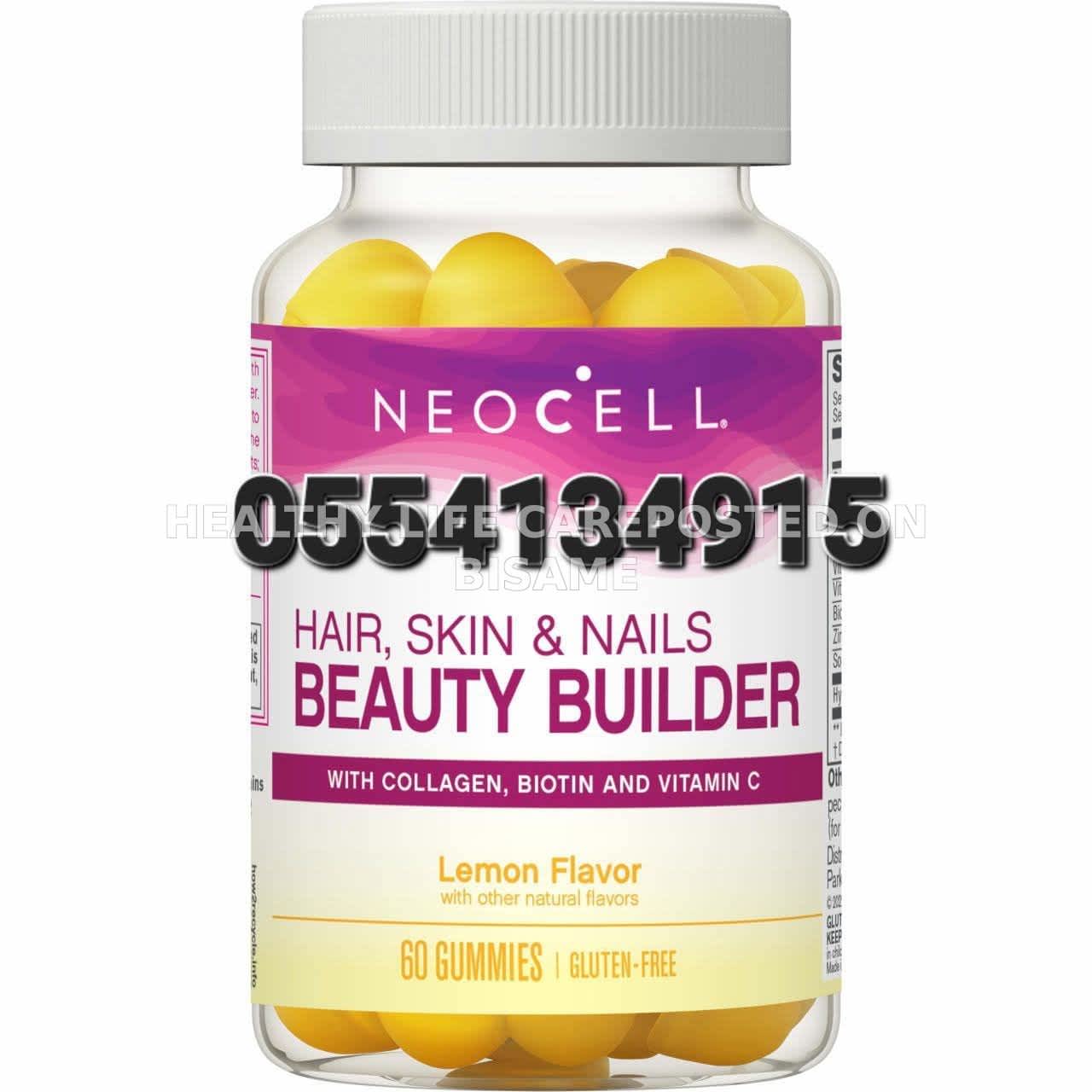 Neocell Beauty Builder Collagen Gummies In Ghana
