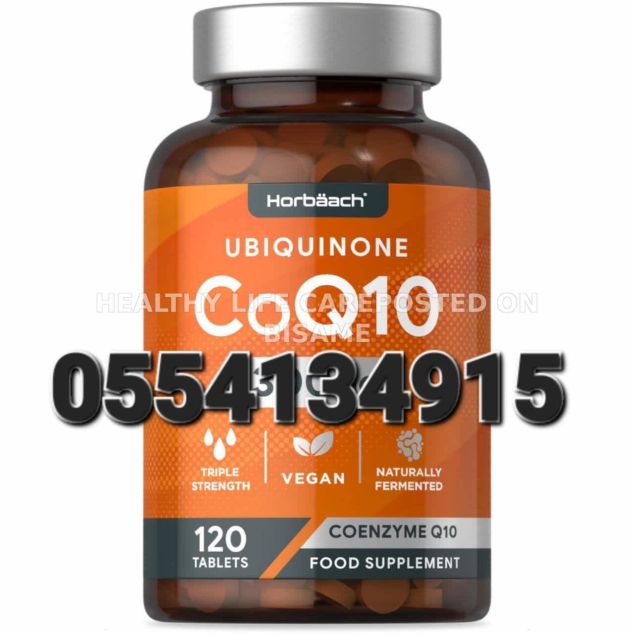 CoQ10 300mg High Strength Ubiquinone Coenzyme In Ghana