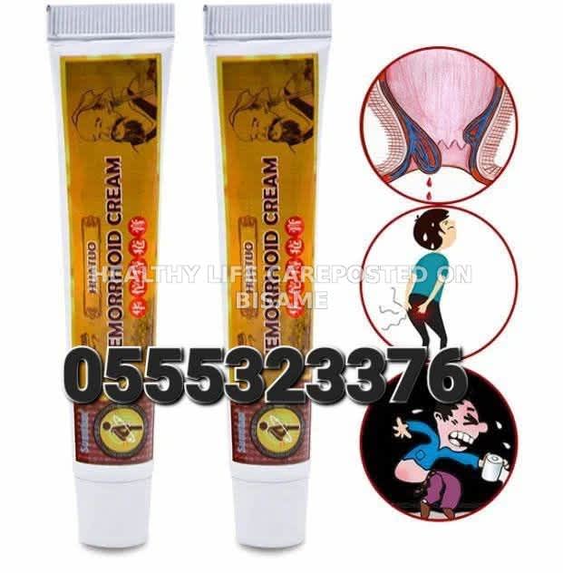 Piles hemorrhoids Treatment Cream In Ghana