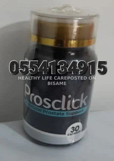 Prosclick Faforlife Supplement