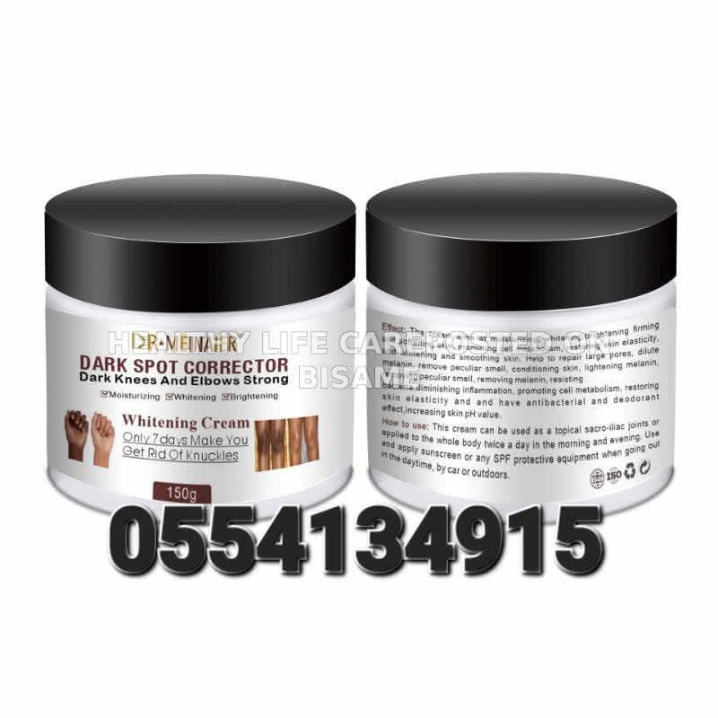 Dr Meinaier Dark Spot Corrector Cream 