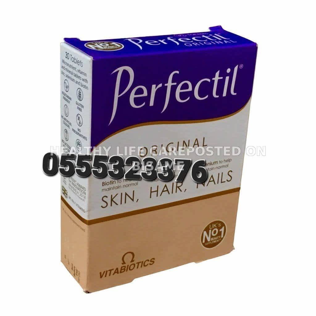 Perfectil Original Hair Skin And Nails Supplement