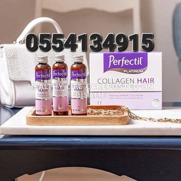 Perfectil Platinum Hair Collagen Supplement