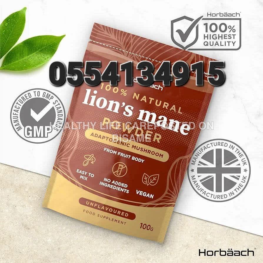 Lion's Mane Mushroom Powder Supplement