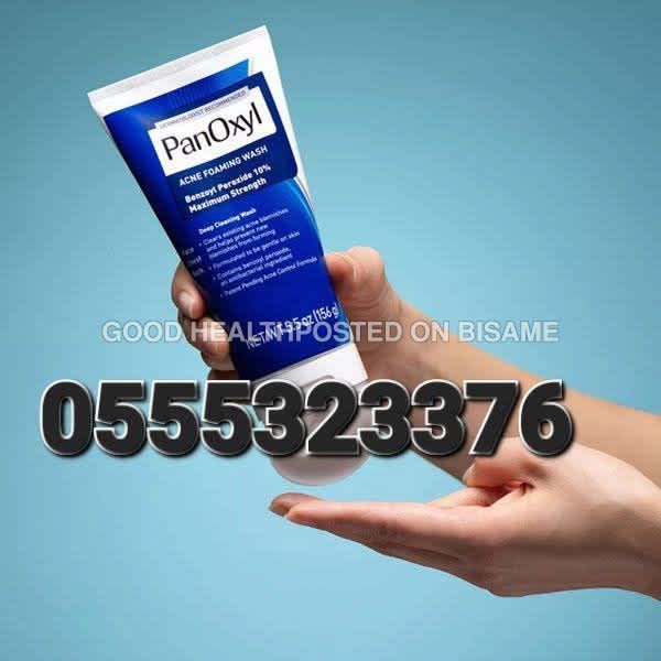 Panoxyl Acne Foaming Wash In Ghana