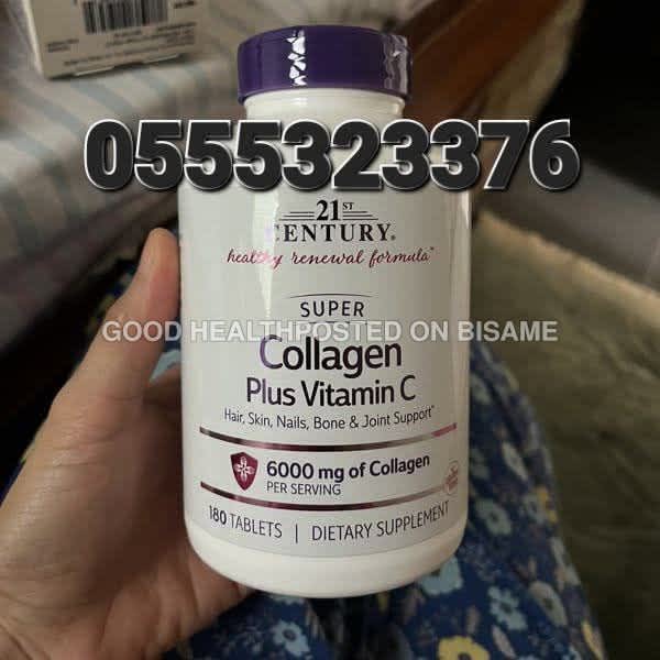 21st Century Super Collagen Plus Vitamin C In Ghana