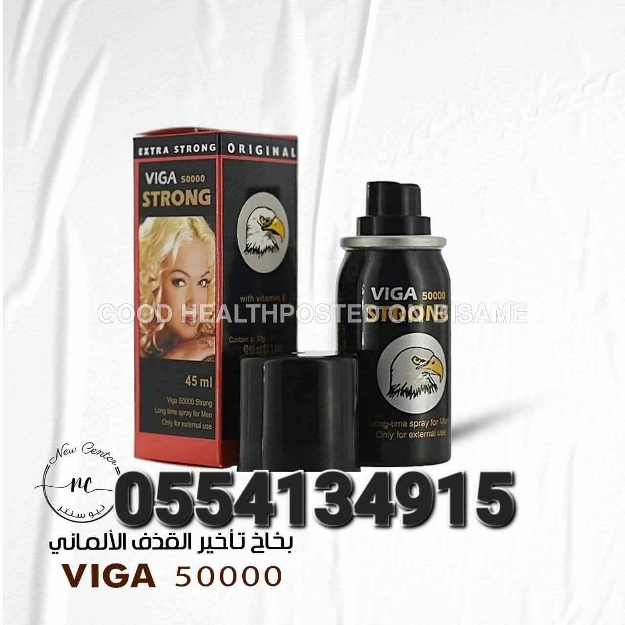 Viga 50000 Delay Spray In Ghana