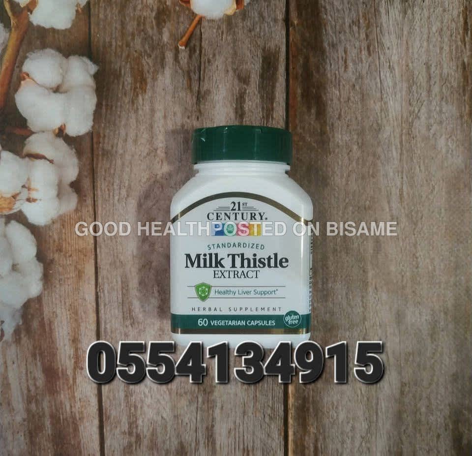 21st Century Vitamins Milk Thistle In Ghana