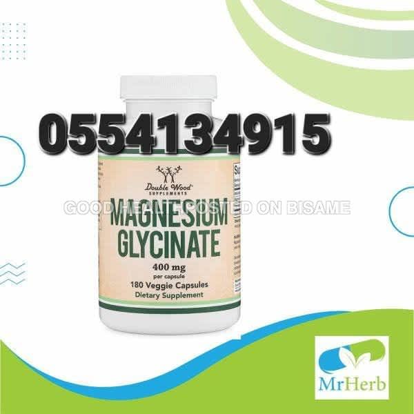 Magnesium Glycinate