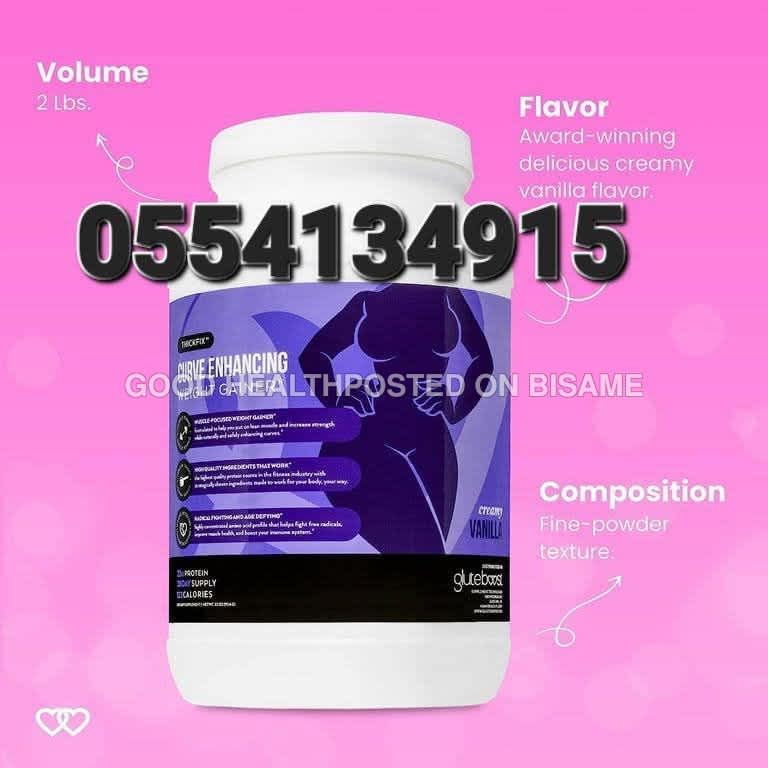 Gluteboost ThickFix Curve Enhancing Weight Gainer 