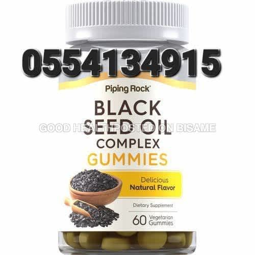 Piping Rock Black Seed Oil Gummies In Ghana