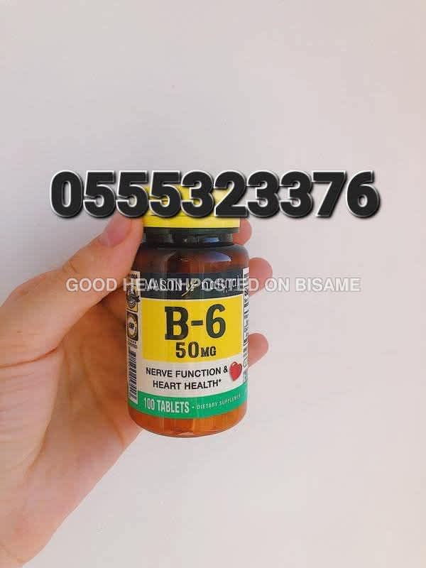 MASON NATURAL Vitamin B6 In Ghana