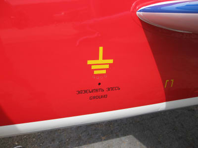Russian Thunder Yak-54 photo 12