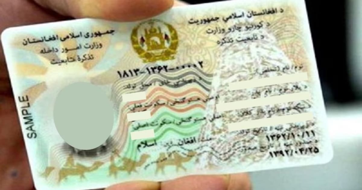 عکس زنان از شناسنامههای برقی حذف میشود