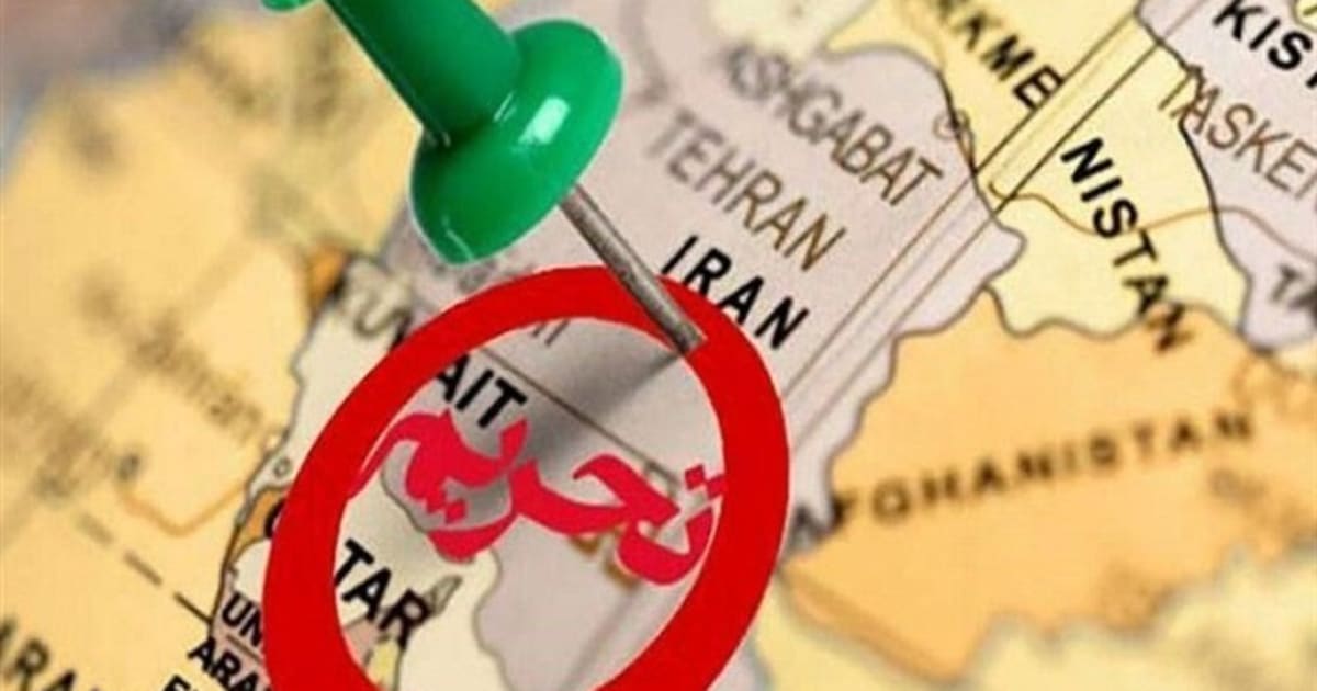 تحریمهای تعلیقشدهی ایران بار دیگر اجرا میشود