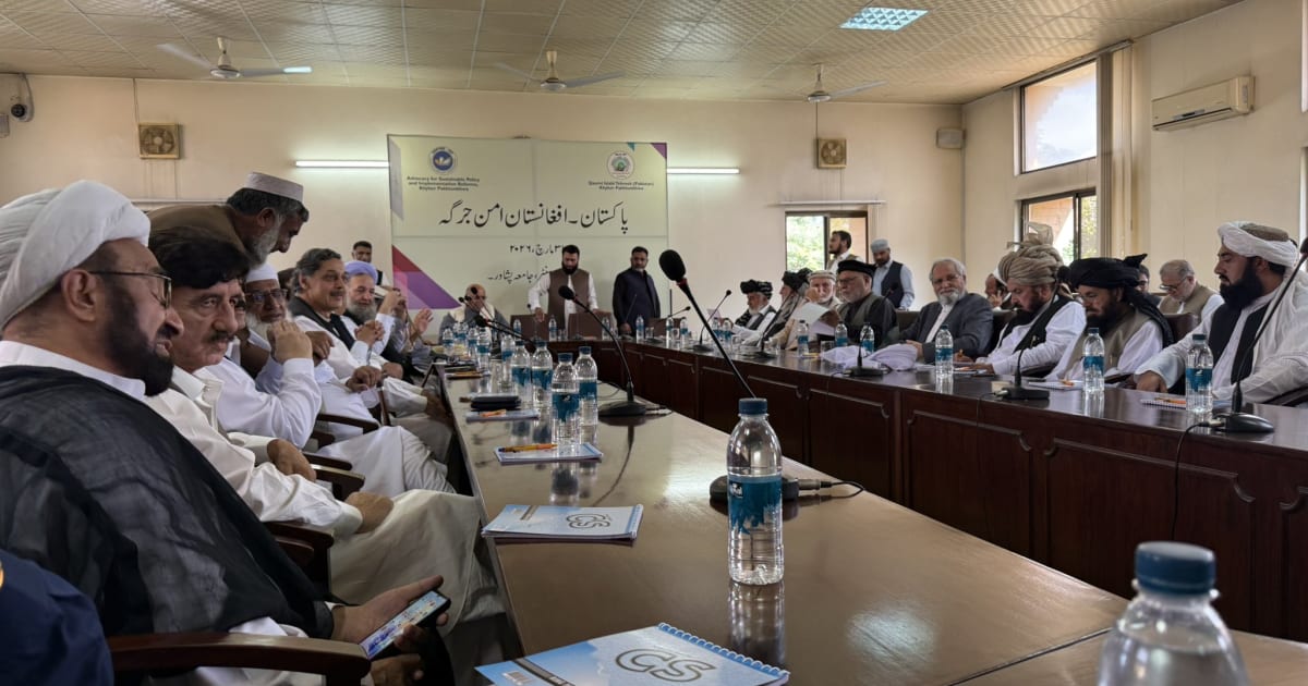 نشست قومی پیشاور؛ تلاش برای کاهش تنش میان افغانستان و پاکستان