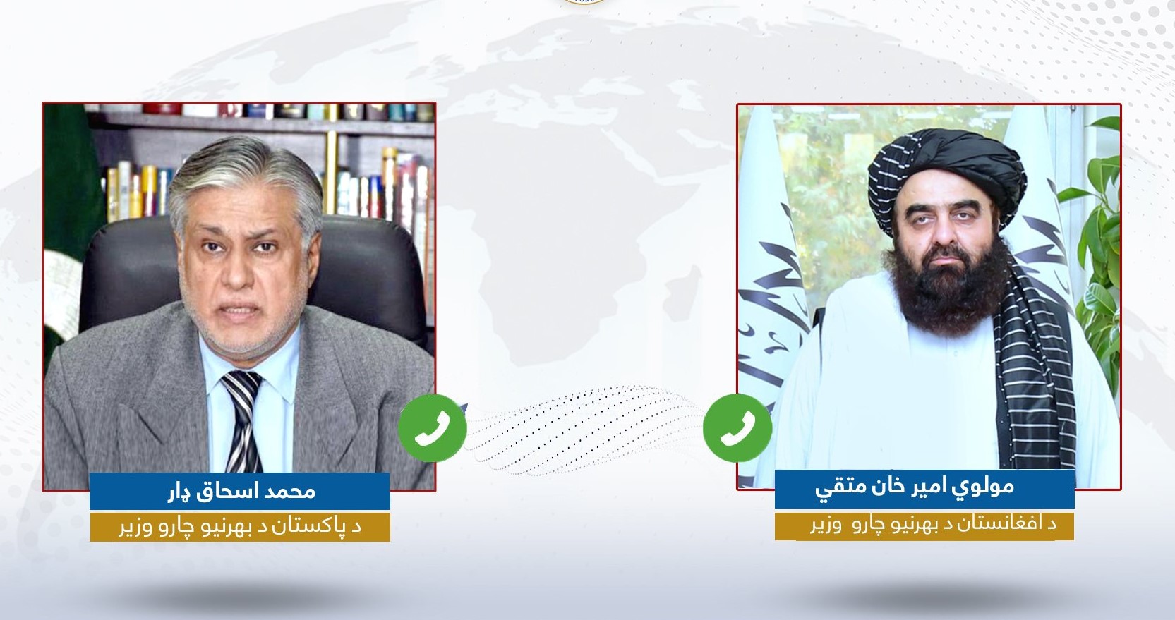 گفتوگوی متقی و اسحاق دار دربارهی ارتقای سطح نمایندگی سیاسی