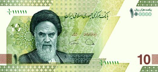  ریال ایران؛ دومین پول بی‌ارزش جهان شاخته شد