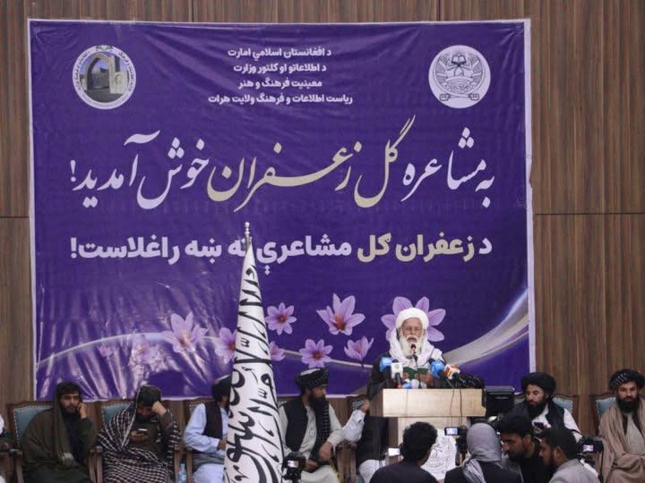 طالبان برای نخستینبار قانون تنظیم «مشاعرهها» را منتشر کرد