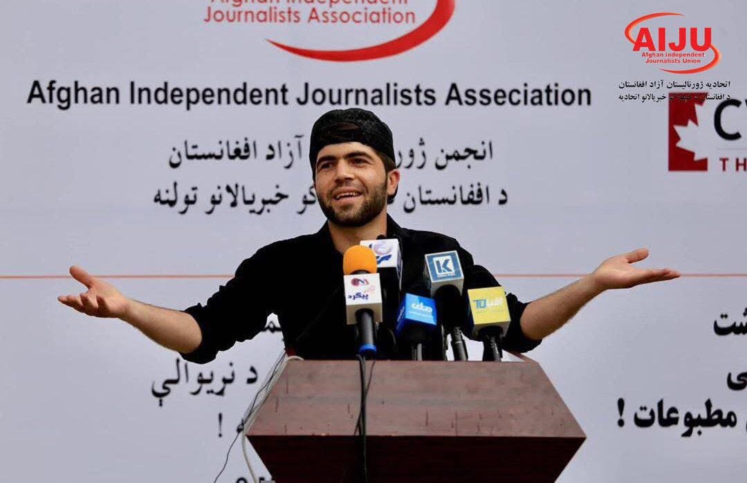 خبرنگار افغانستان که در اسلام‌آباد  بازداشت شده بود، آزاد شد