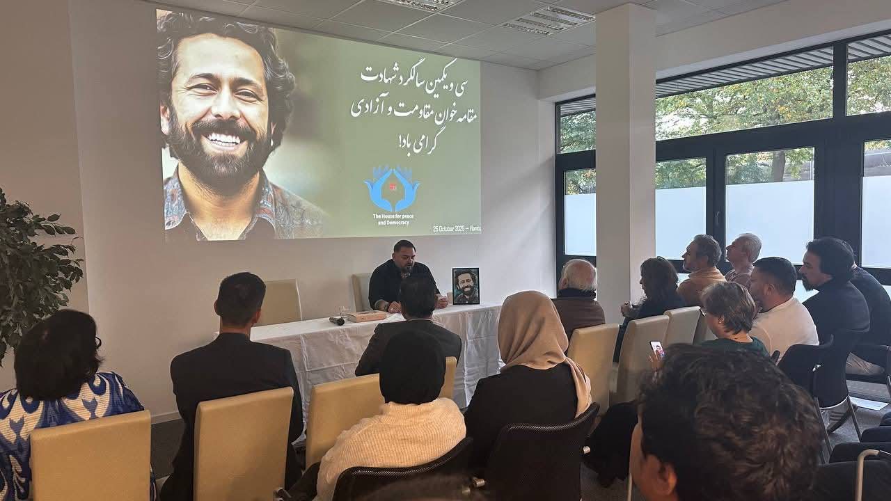 گرامیداشت از سالروز شهادت قهار عاصی در آلمان