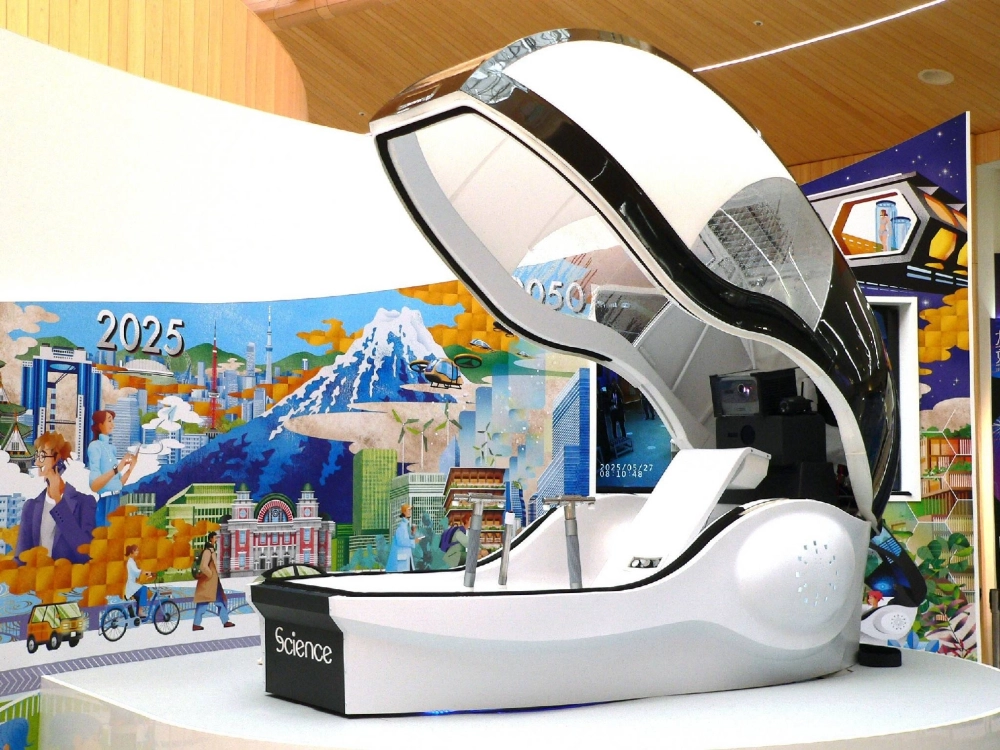 جاپان ماشین «انسان‌شویی» ساخته است