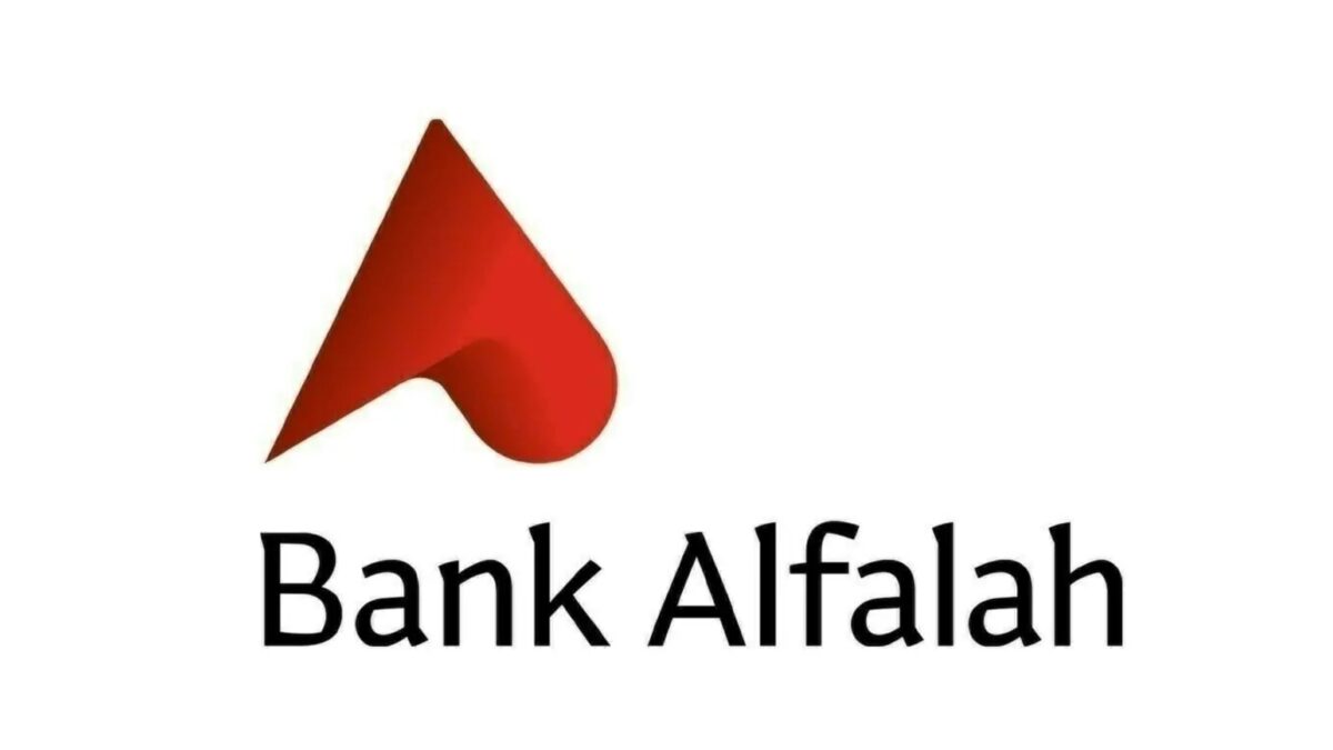 پایان فعالیت «بانک الفلاح پاکستان» در افغانستان پس از ۱۵ سال