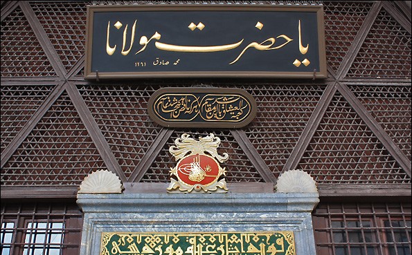 در سال گذشته، سه میلیون نفر از آرامگاه مولانا در قونیه بازدید کردند