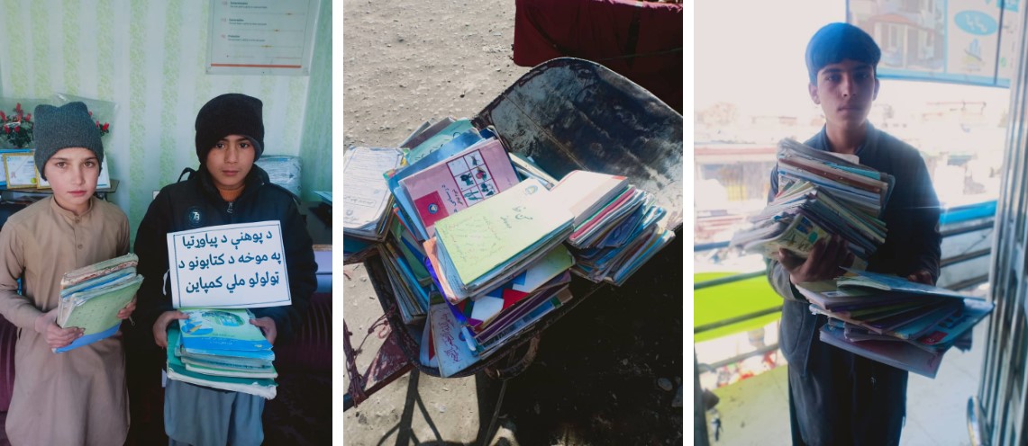 جوانان پلچرخی کابل کارزار جمع‌آوری و توزیع کتاب راه‌اندازی کردند