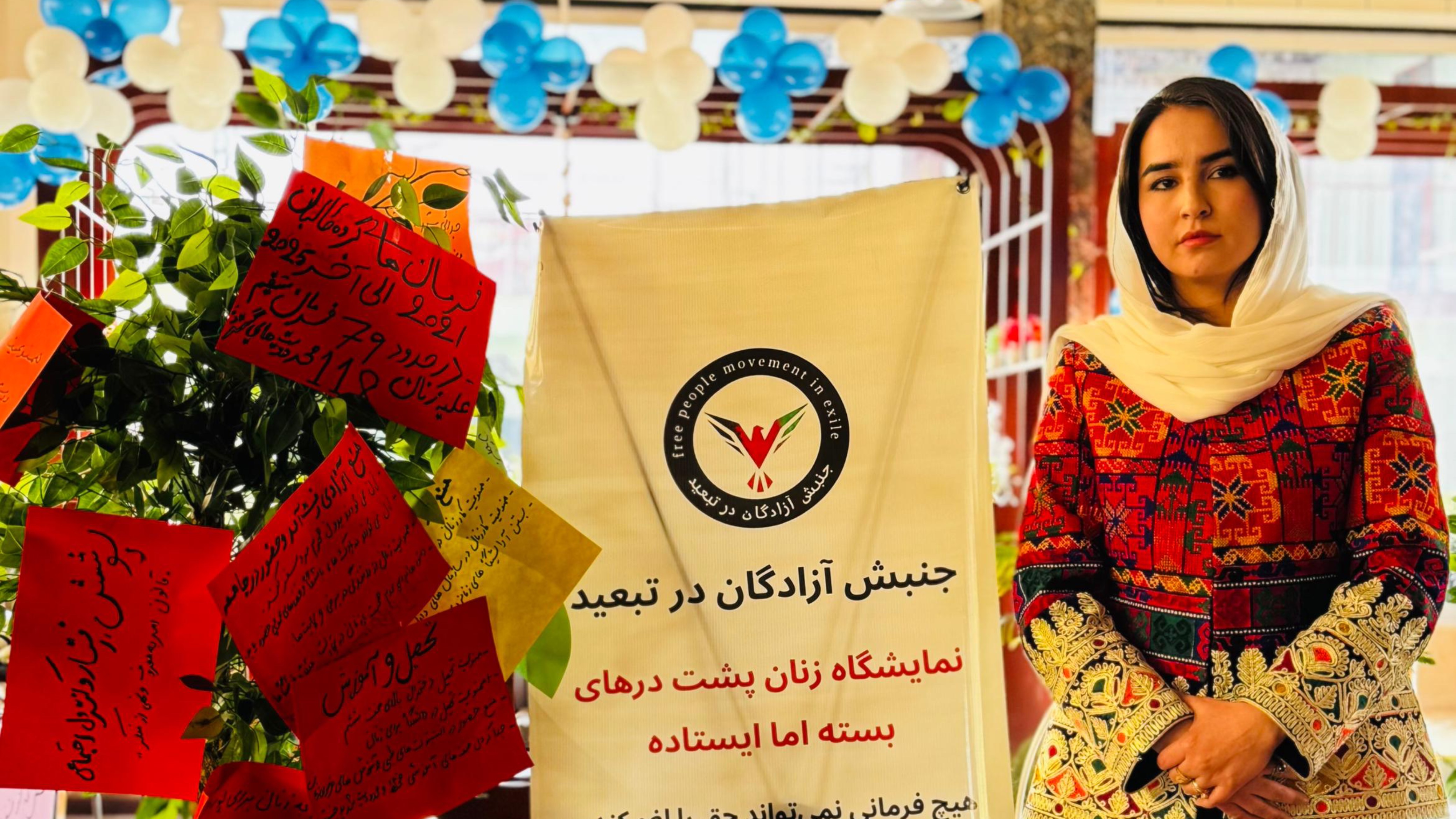 نمایشگاه اعتراضی در تبعید؛ اعتراض به نقض حقوق زنان و شهروندان افغانستان