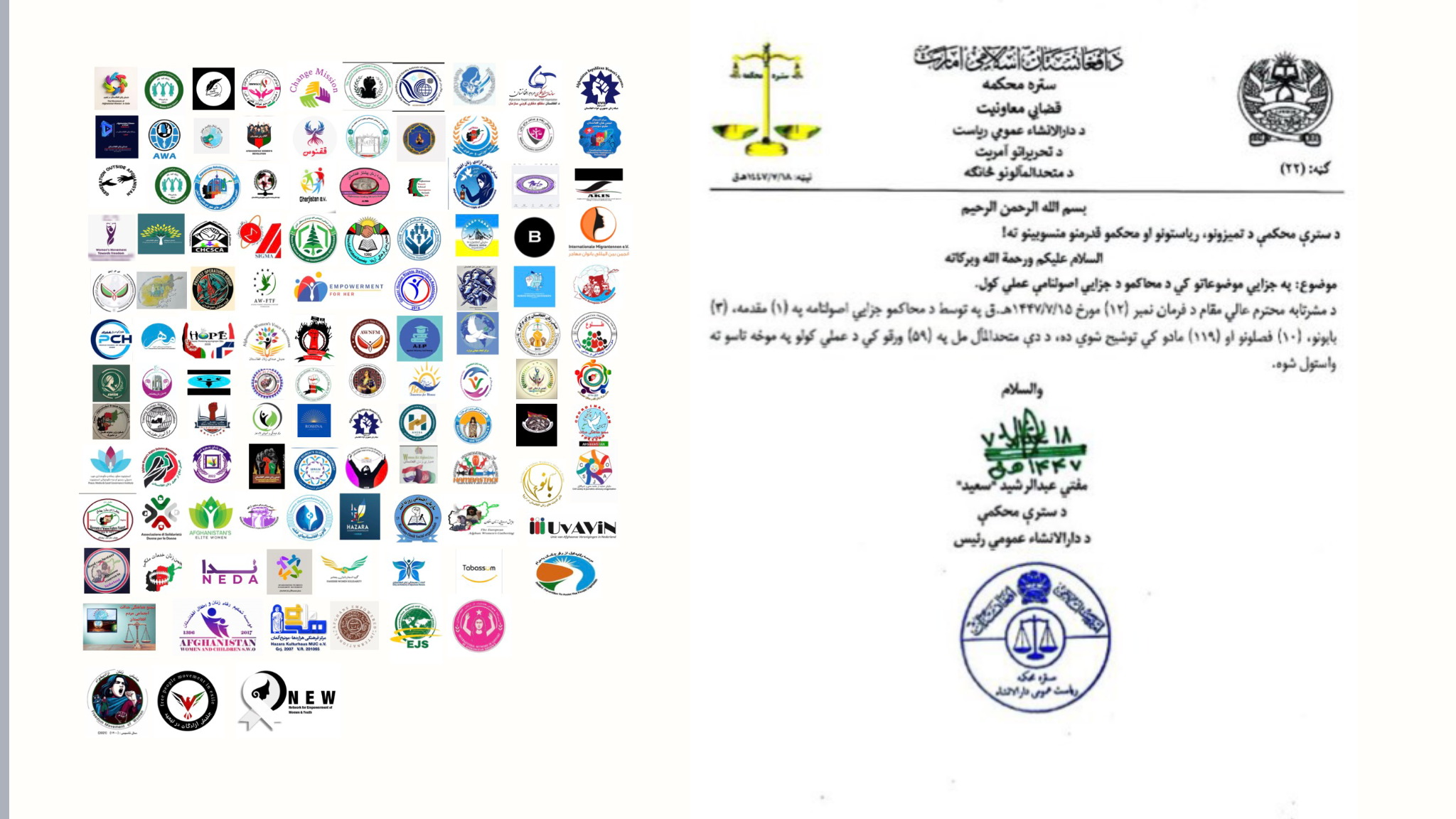 بیش از ۱۰۰ نهاد: قوانین اداره‌ی کابل مصداق آپارتاید جنسیتی و جنایت علیه بشریت است