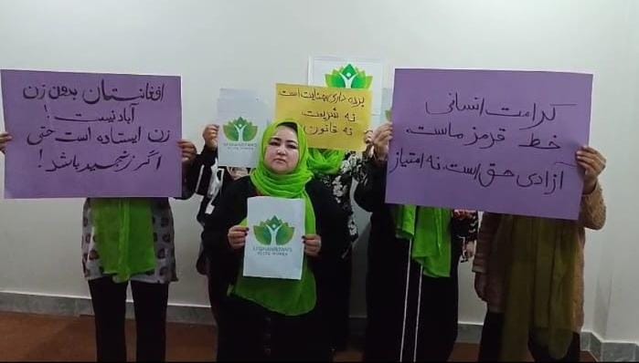 جنبش زنان نخبه افغانستان: اصول‌نامه‌ی جزایی اداره‌ی کابل حمله‌ به کرامت انسان است