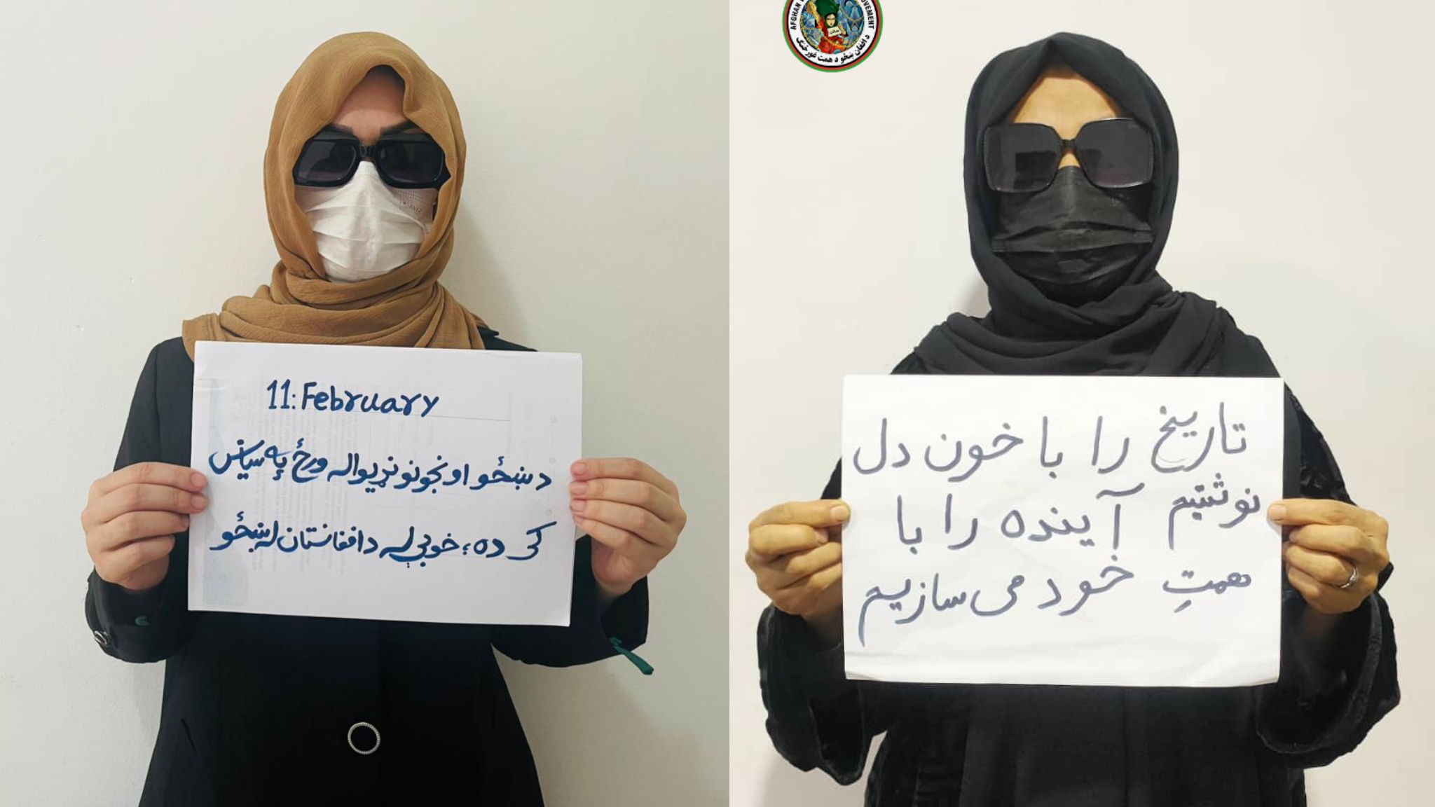 جنبش همت زنان افغانستان: بستن دروازه‌های علم به‌روی دختران، توجیه دینی ندارد