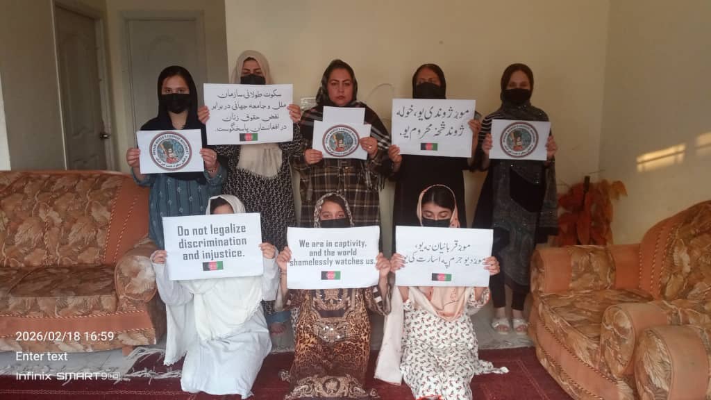 جنبش همت زنان افغانستان خواستار اقدام عملی جهانی برای پایان آپارتاید جنسیتی شد