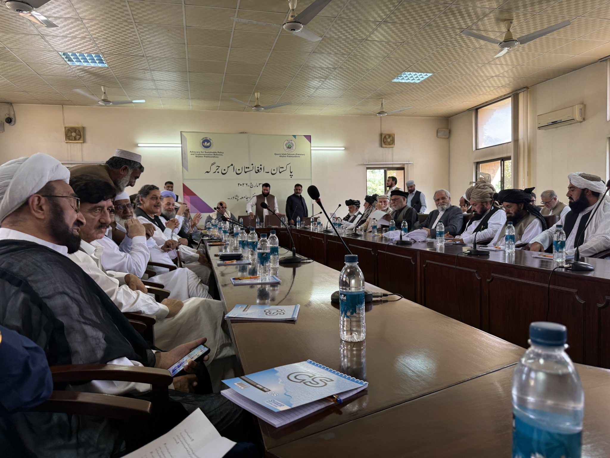 نشست قومی پیشاور؛ تلاش برای کاهش تنش میان افغانستان و پاکستان