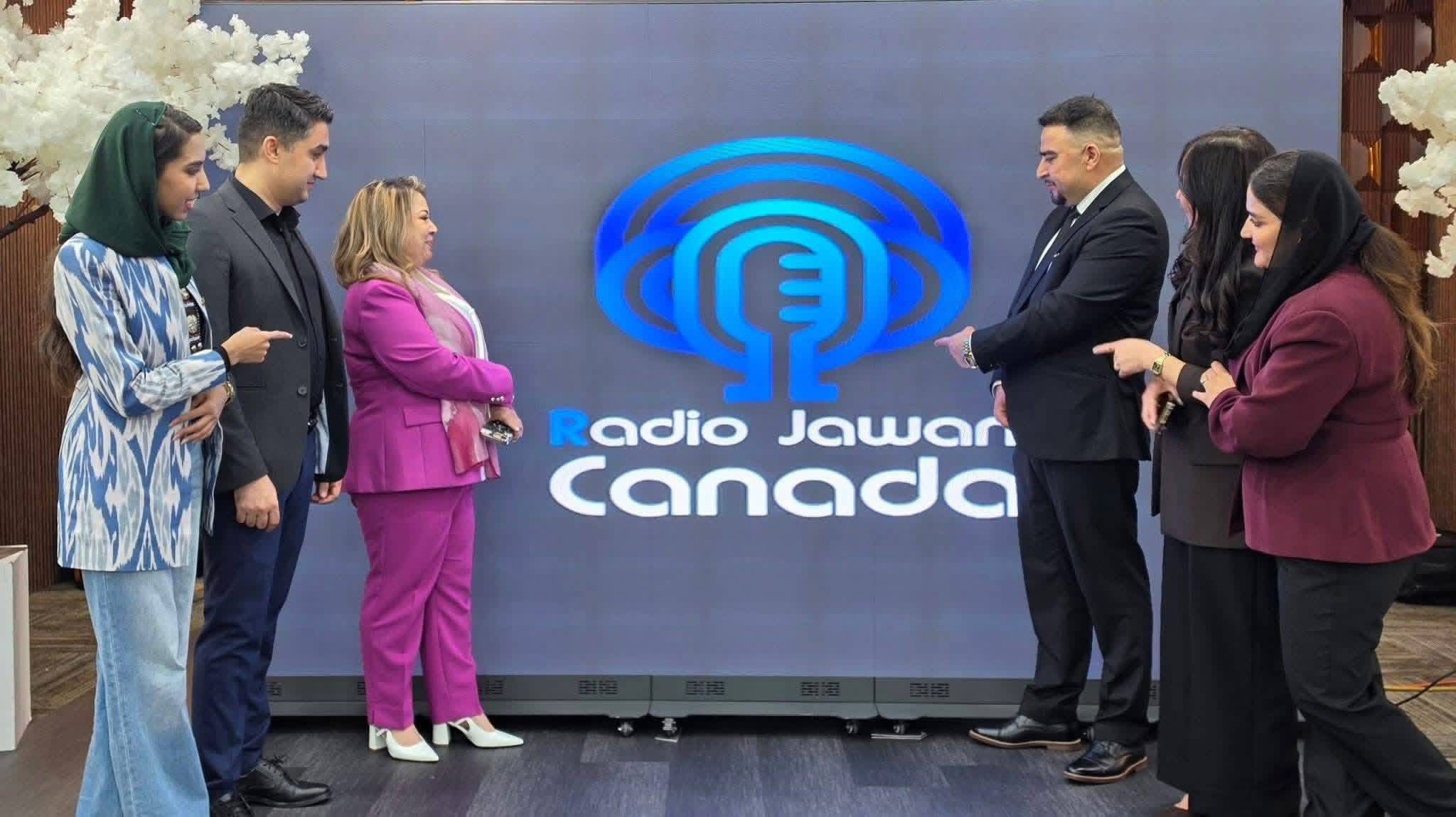 یک رادیو در کانادا از سوی مهاجران افغانستان آغاز به کار کرد