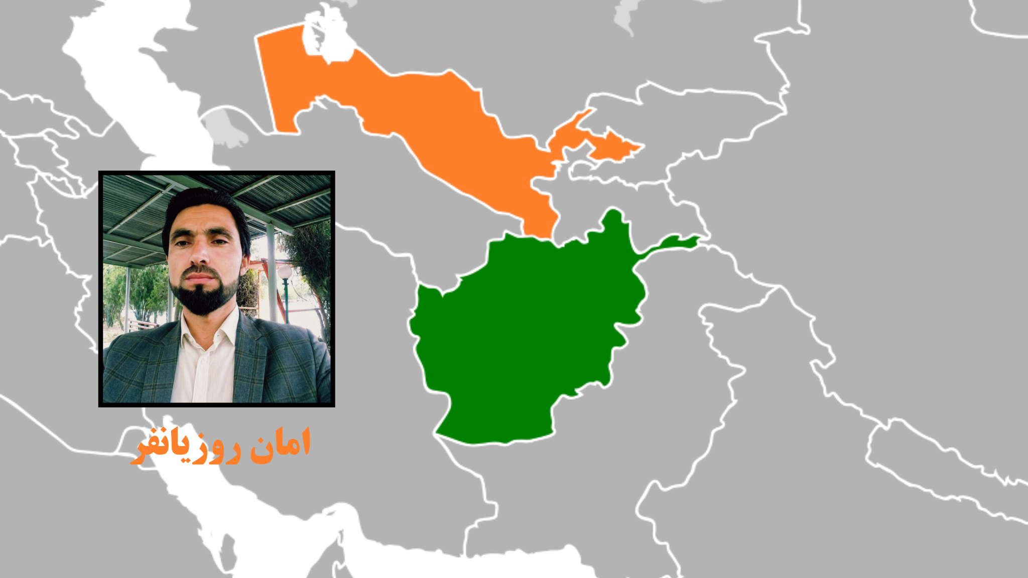 سرزمین‌خواهی اقوام افغانستان؛ جدال روایت‌ها و جغرافیا