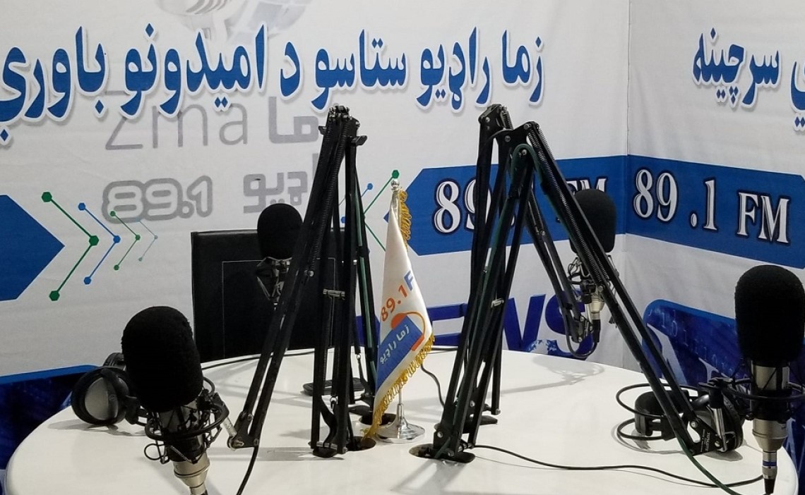 سه رادیو در قندهار بسته شدند